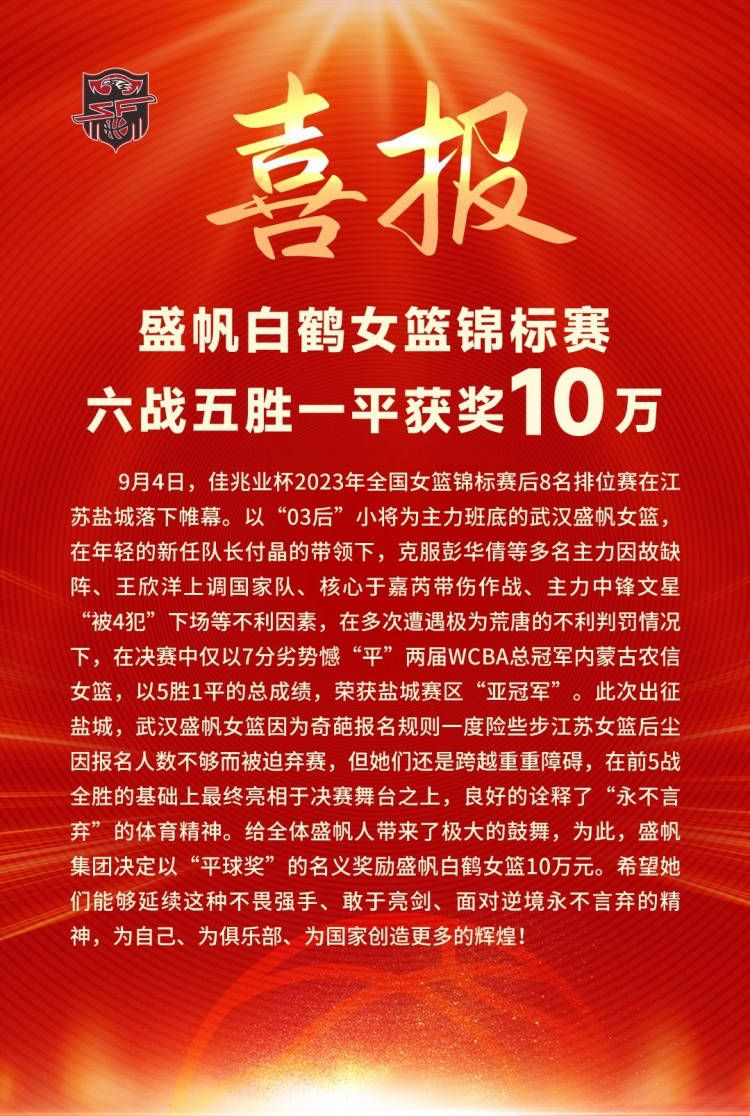 第34分钟，古斯托右路横传弧顶马特森一脚远射被亨德森扑出底线。